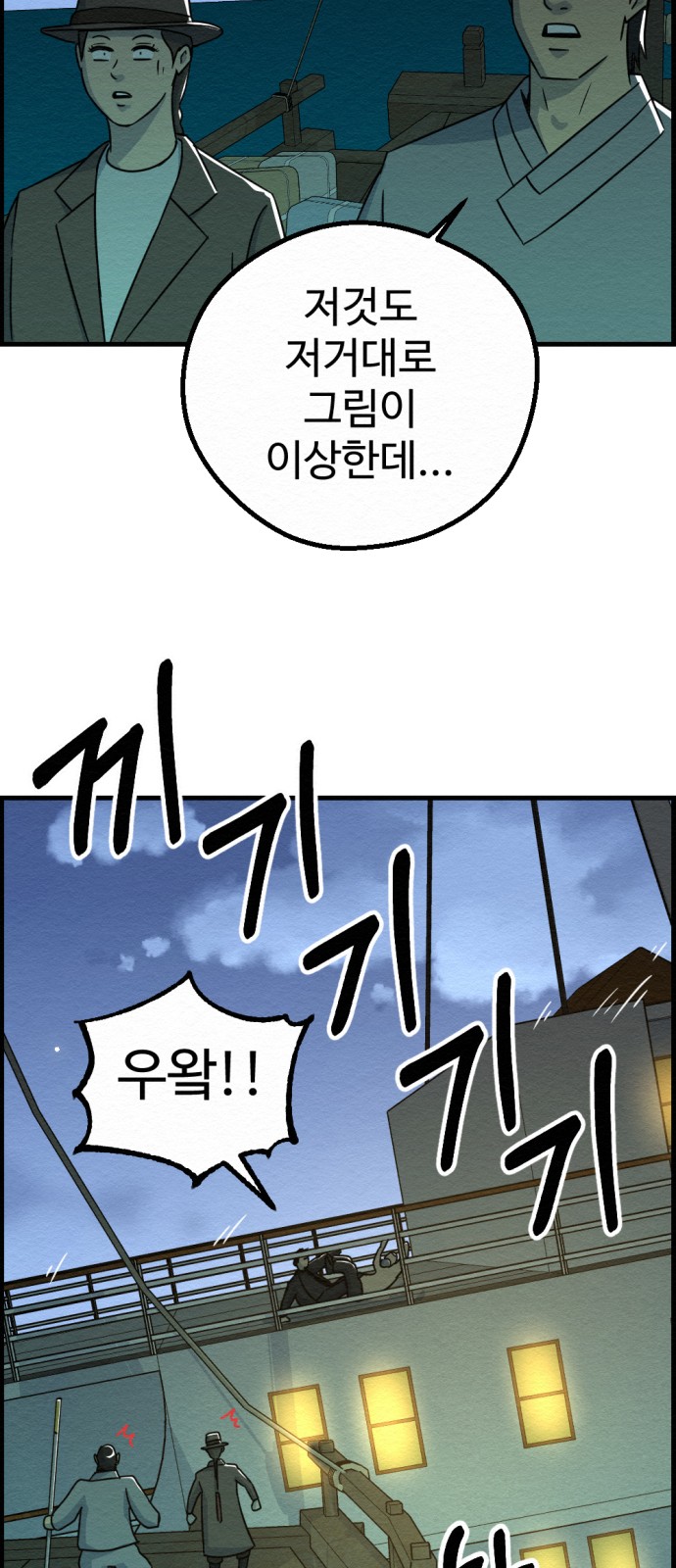 75 페이지