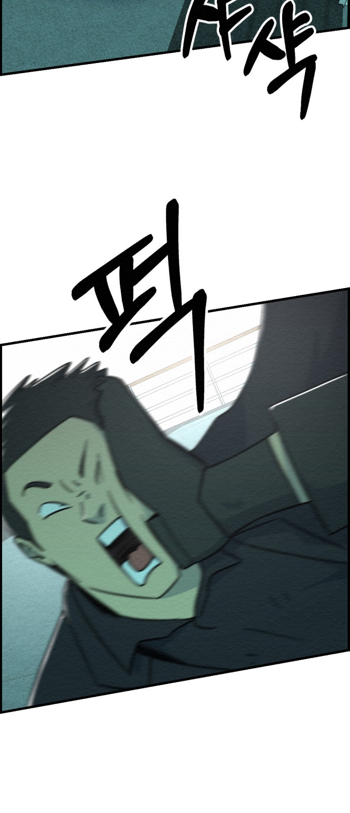 77 페이지