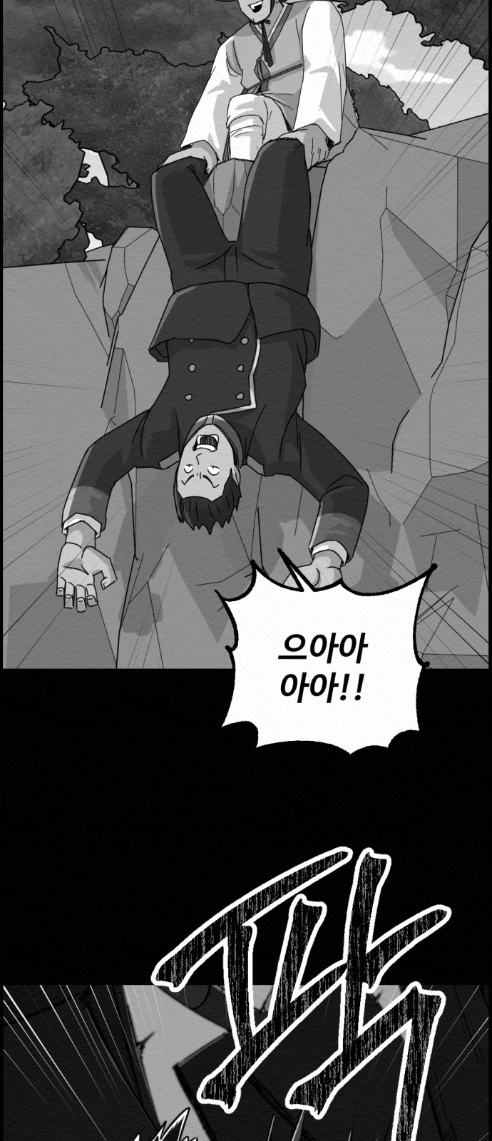 101 페이지