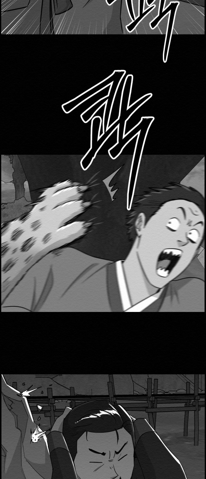 103 페이지