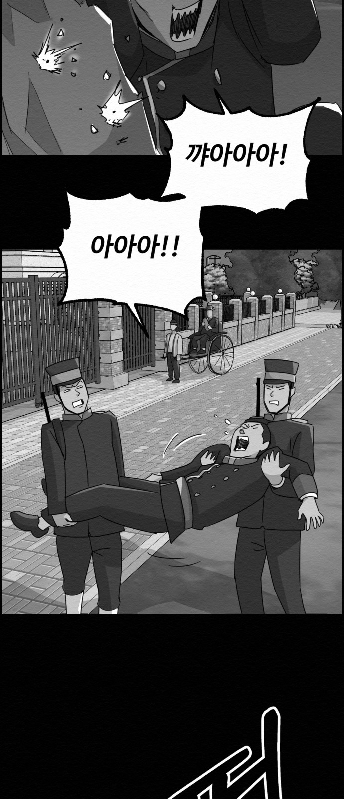 104 페이지