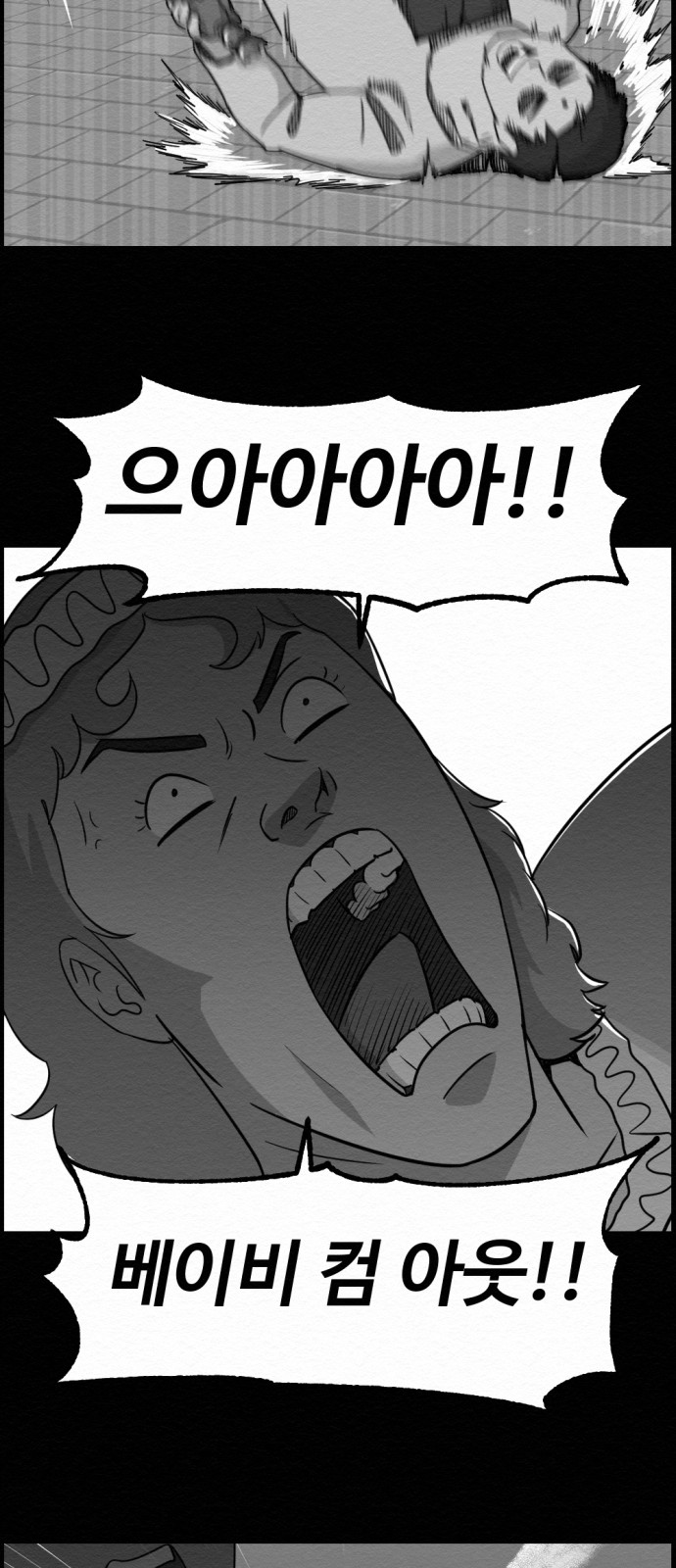 107 페이지