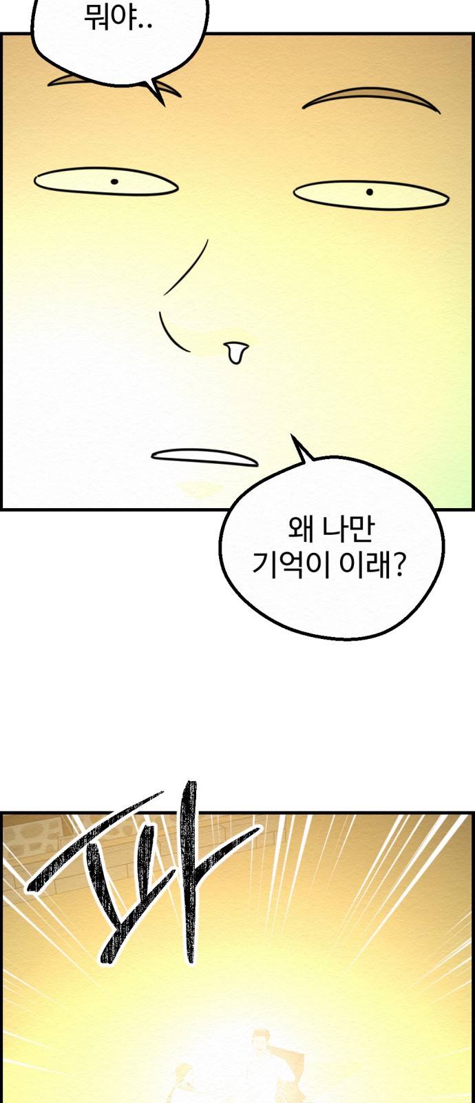 110 페이지