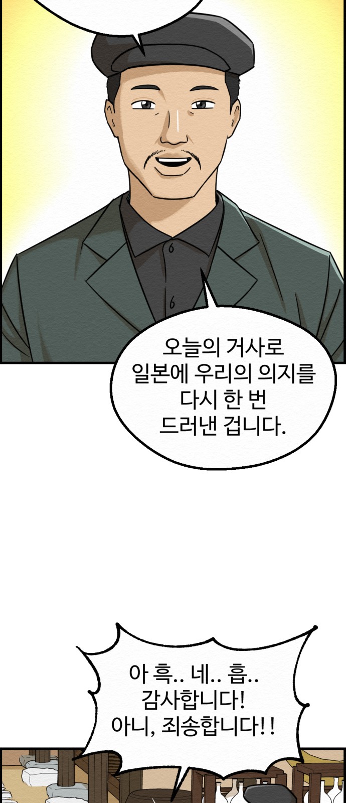 25 페이지