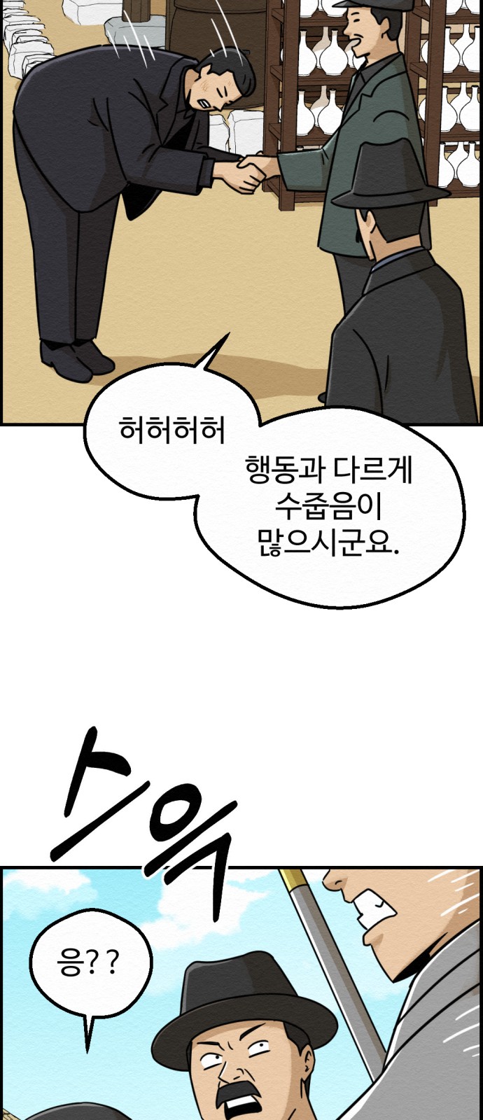 26 페이지