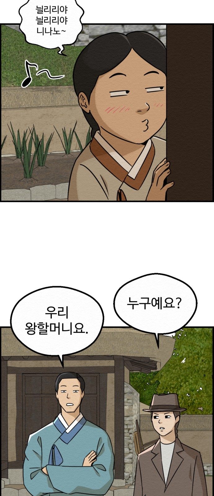 33 페이지