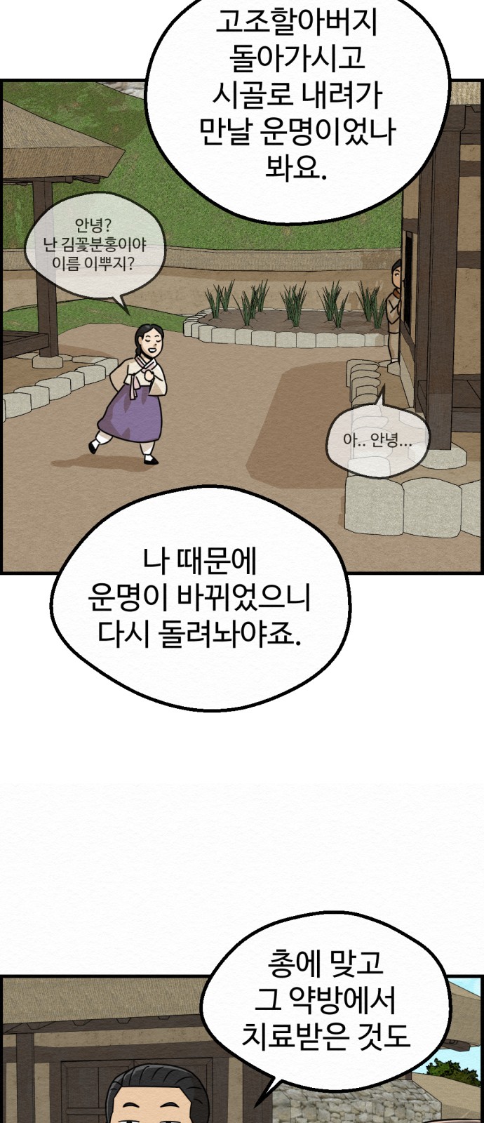 35 페이지
