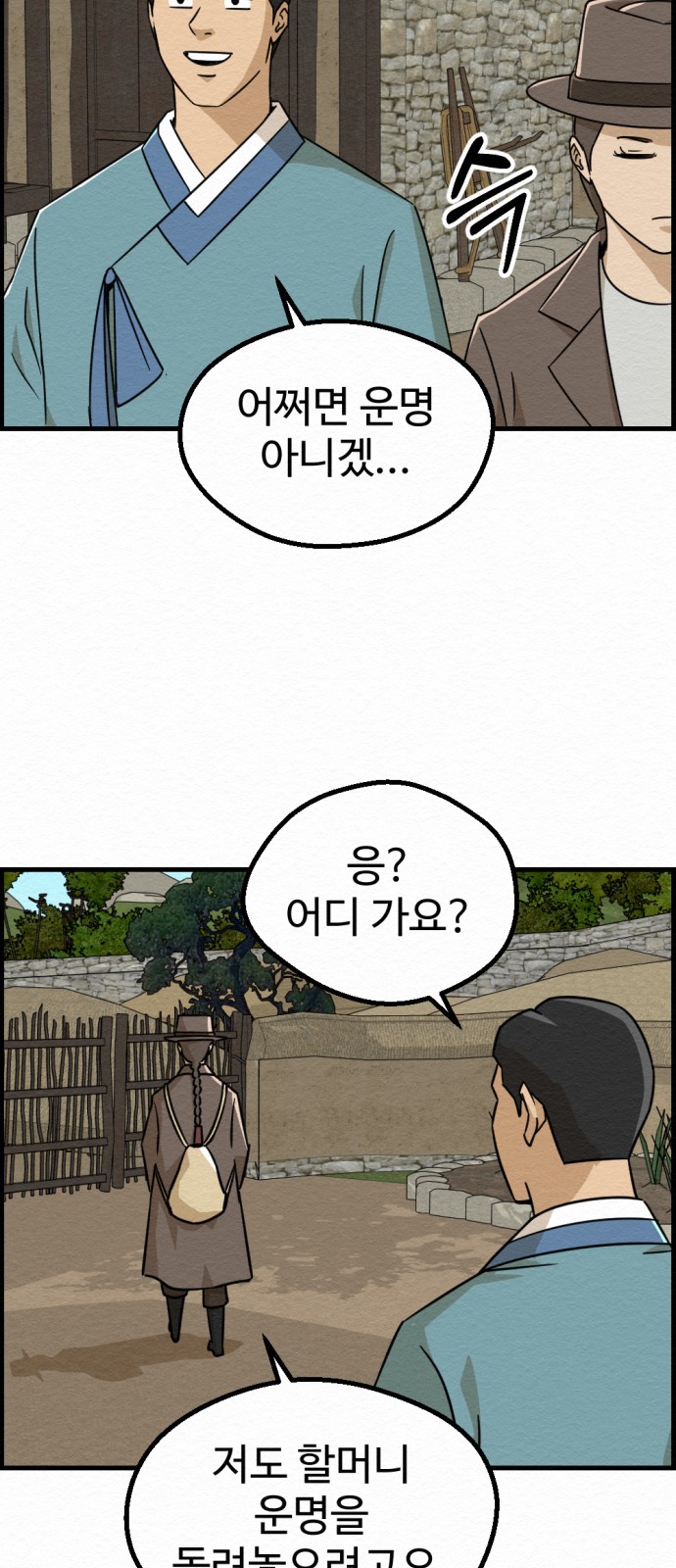 36 페이지