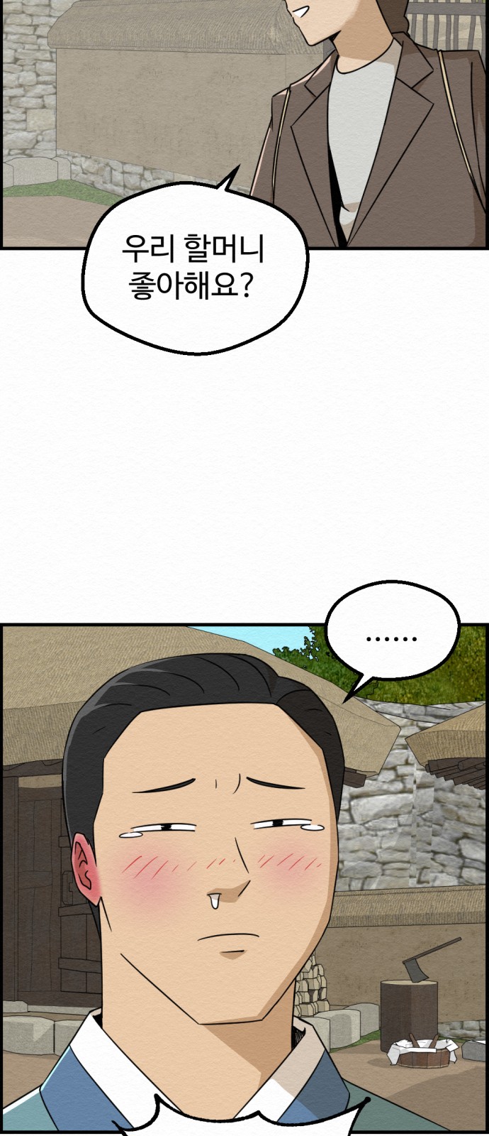 39 페이지