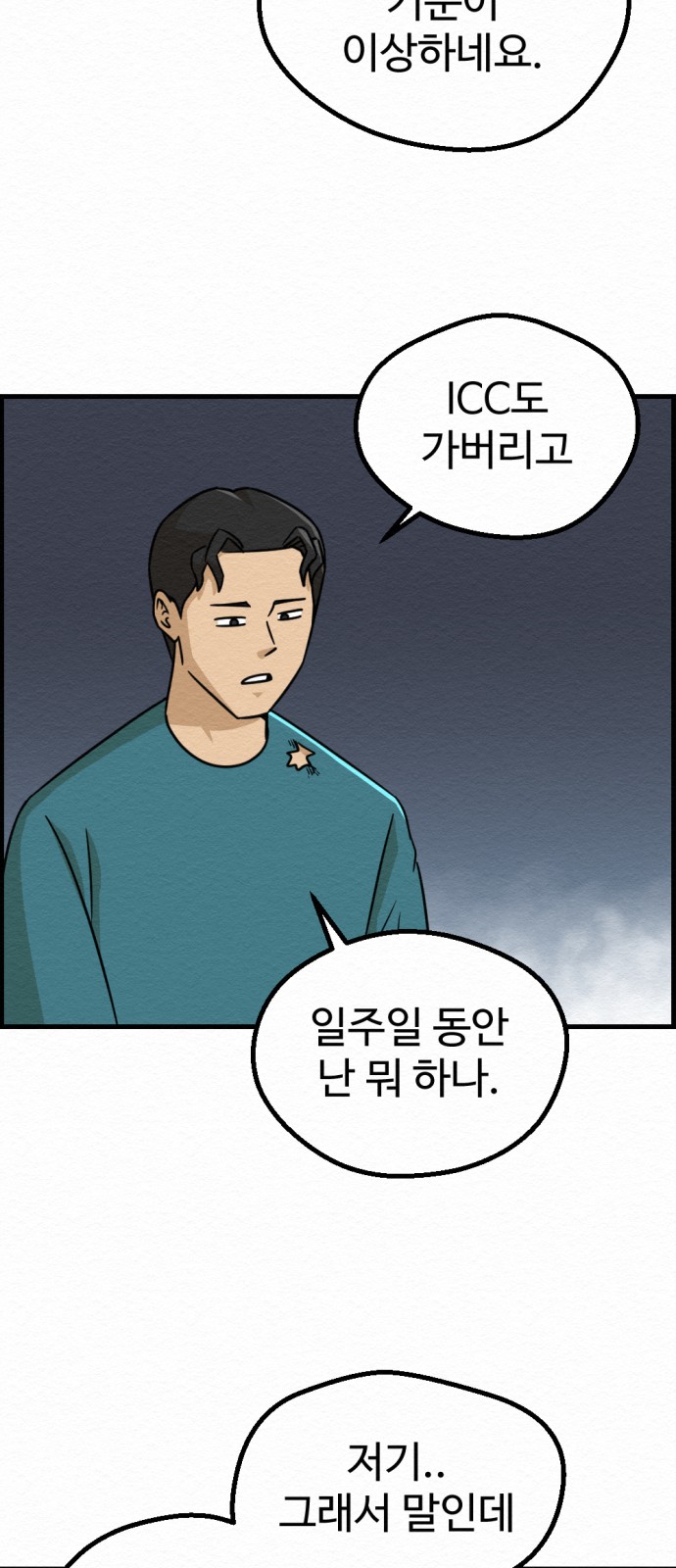 41 페이지