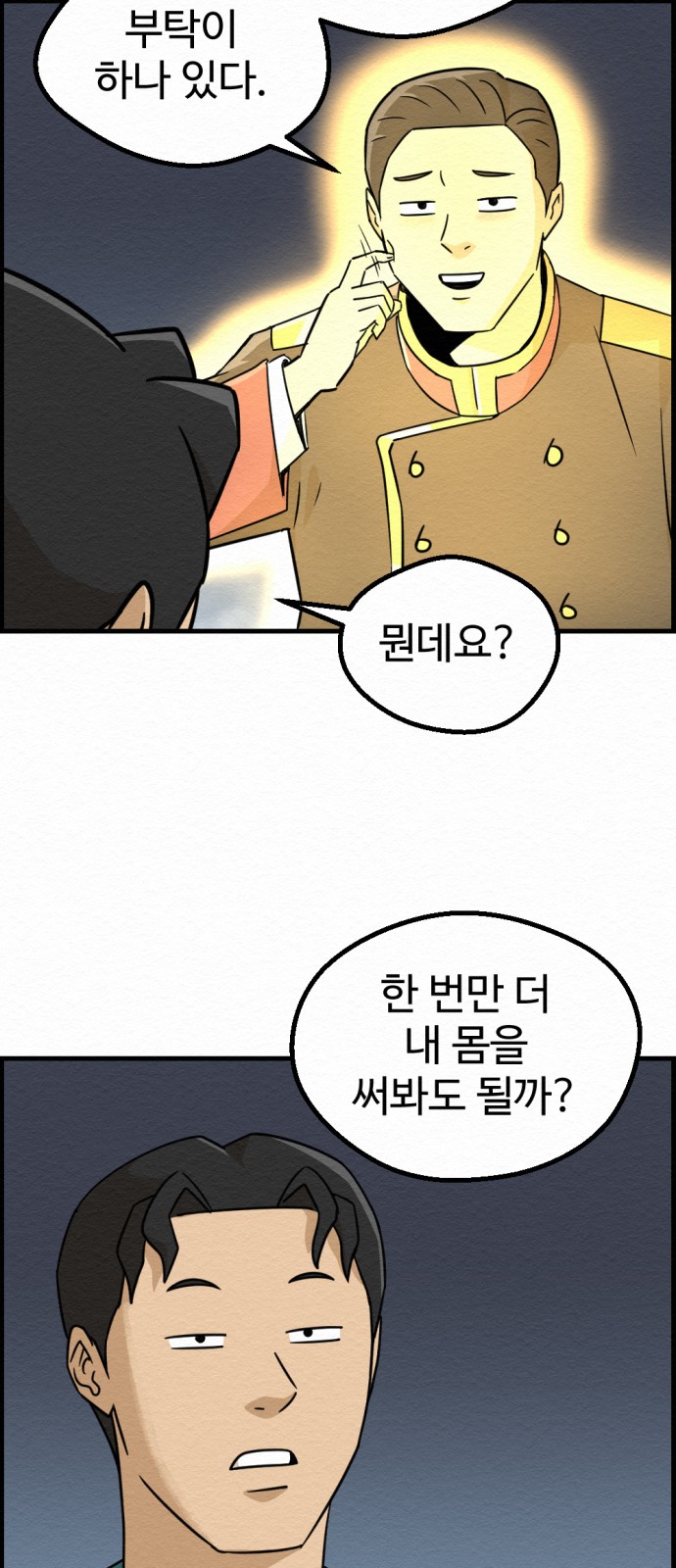 42 페이지