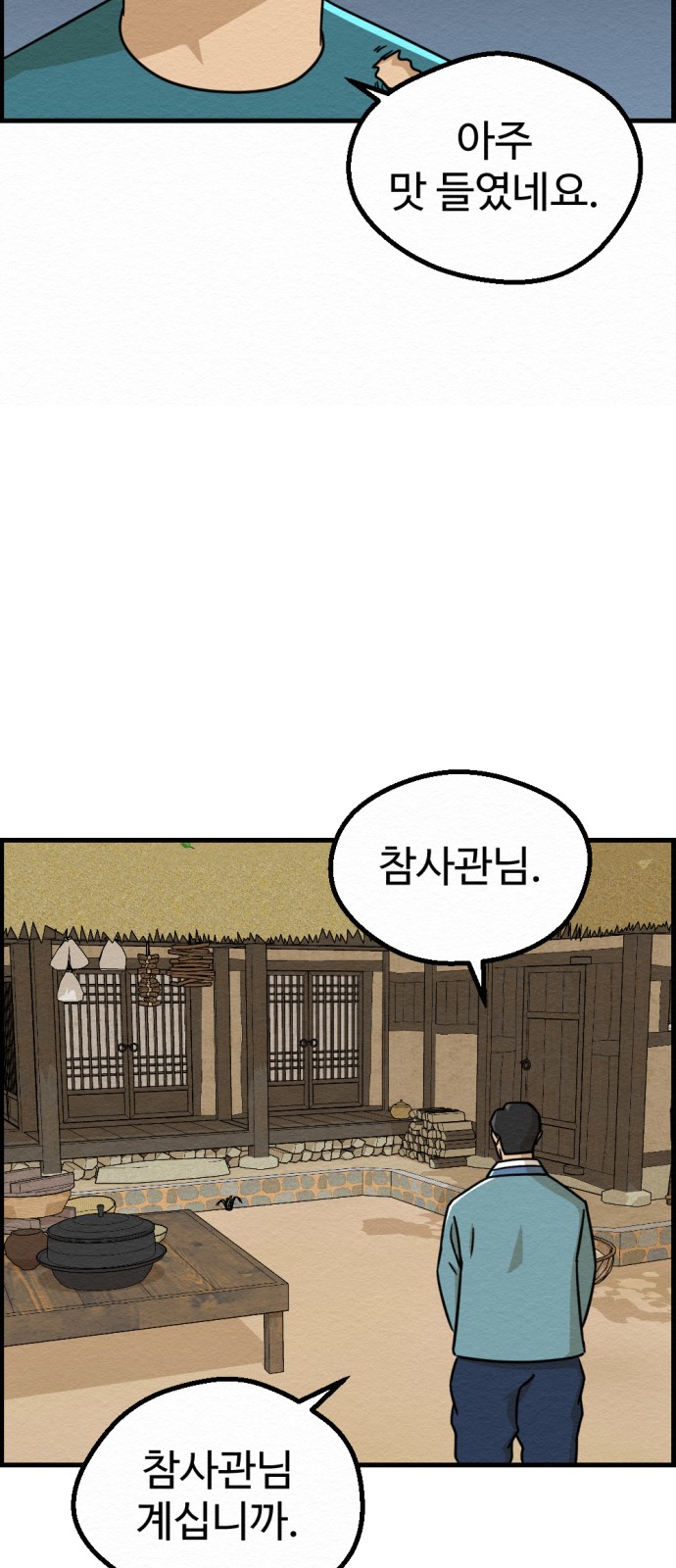 43 페이지