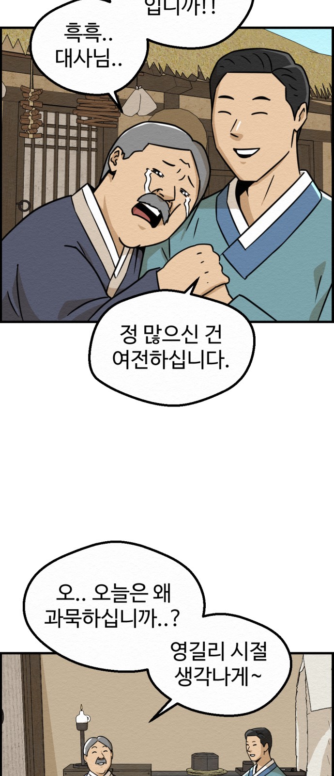 45 페이지