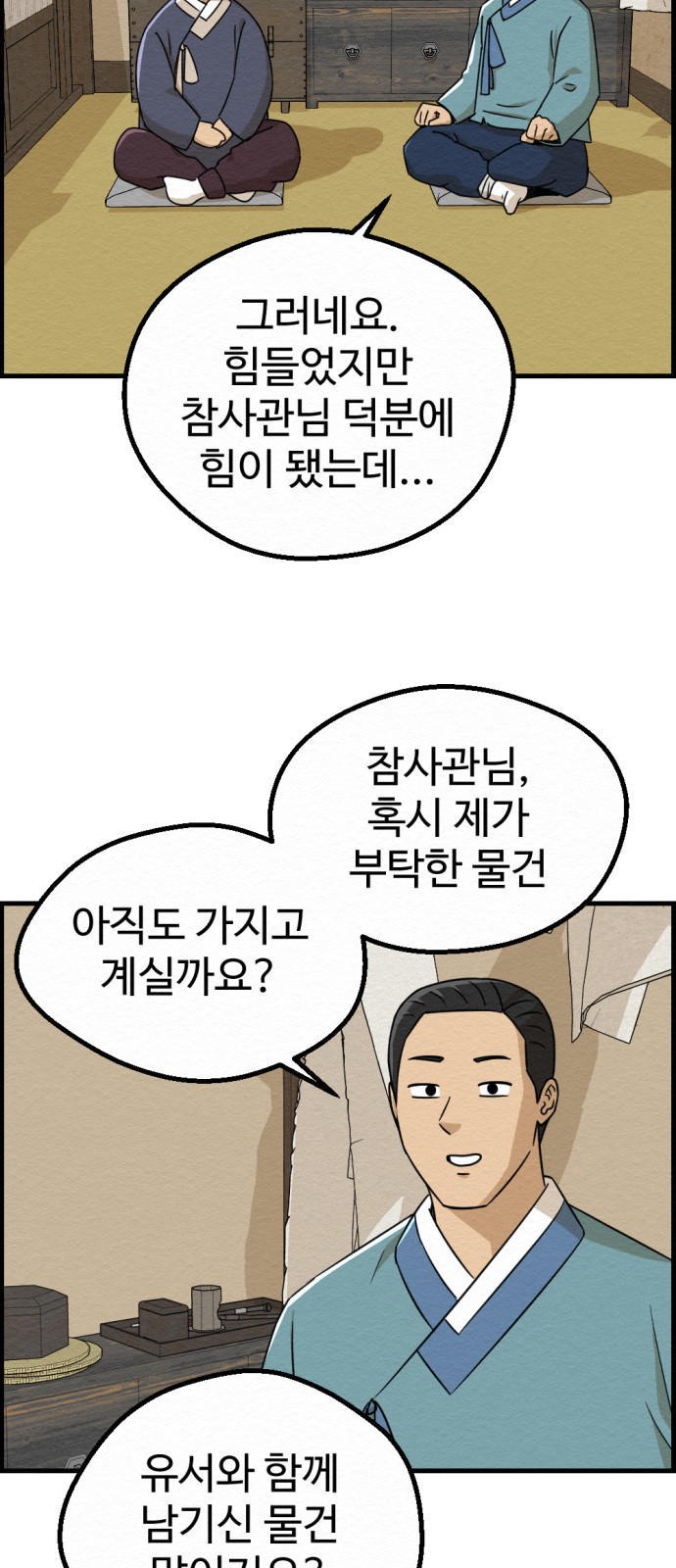 46 페이지