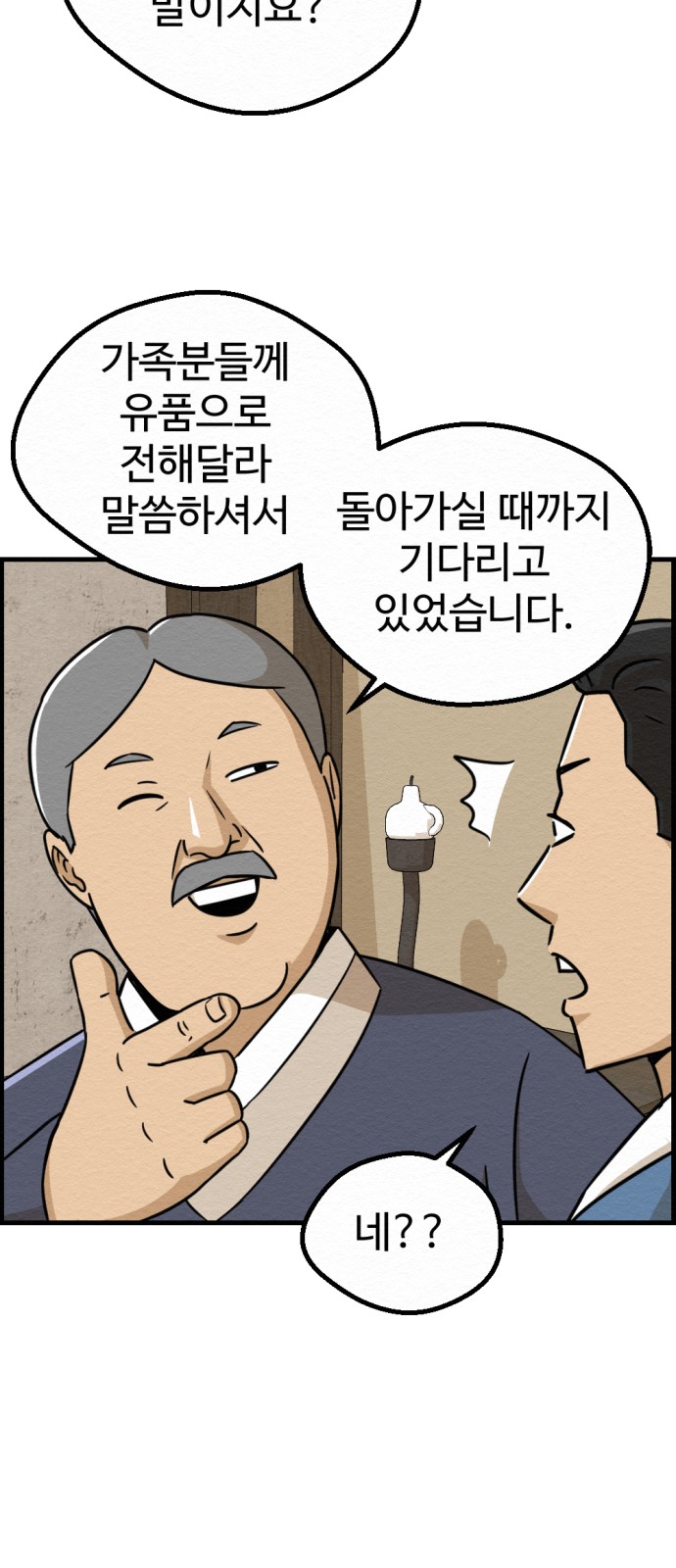 47 페이지