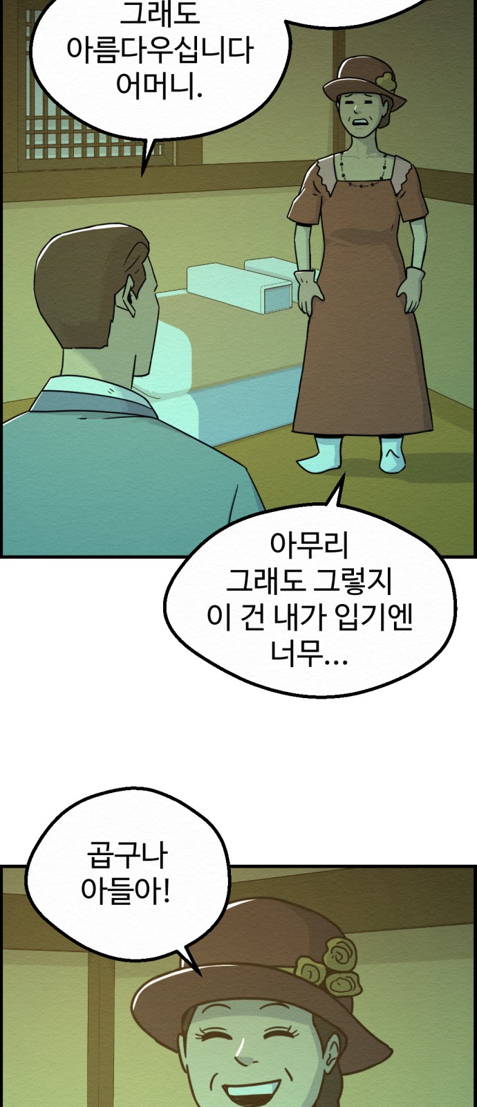 49 페이지