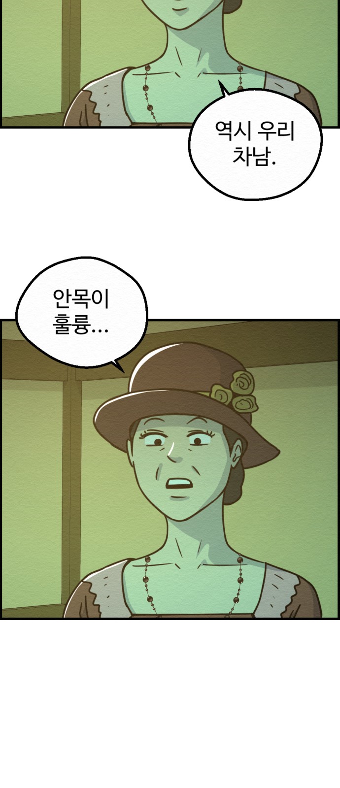 50 페이지
