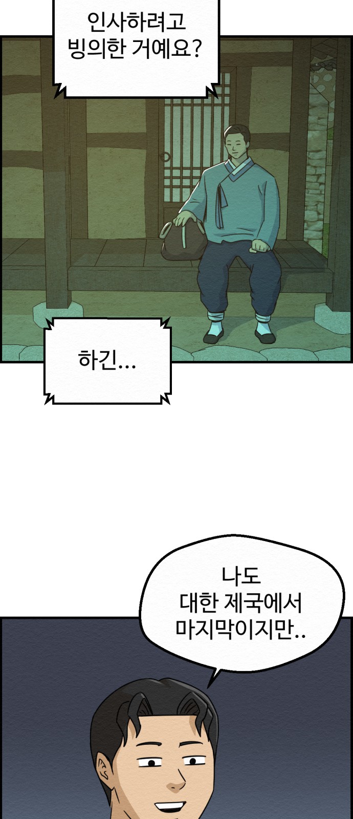 52 페이지