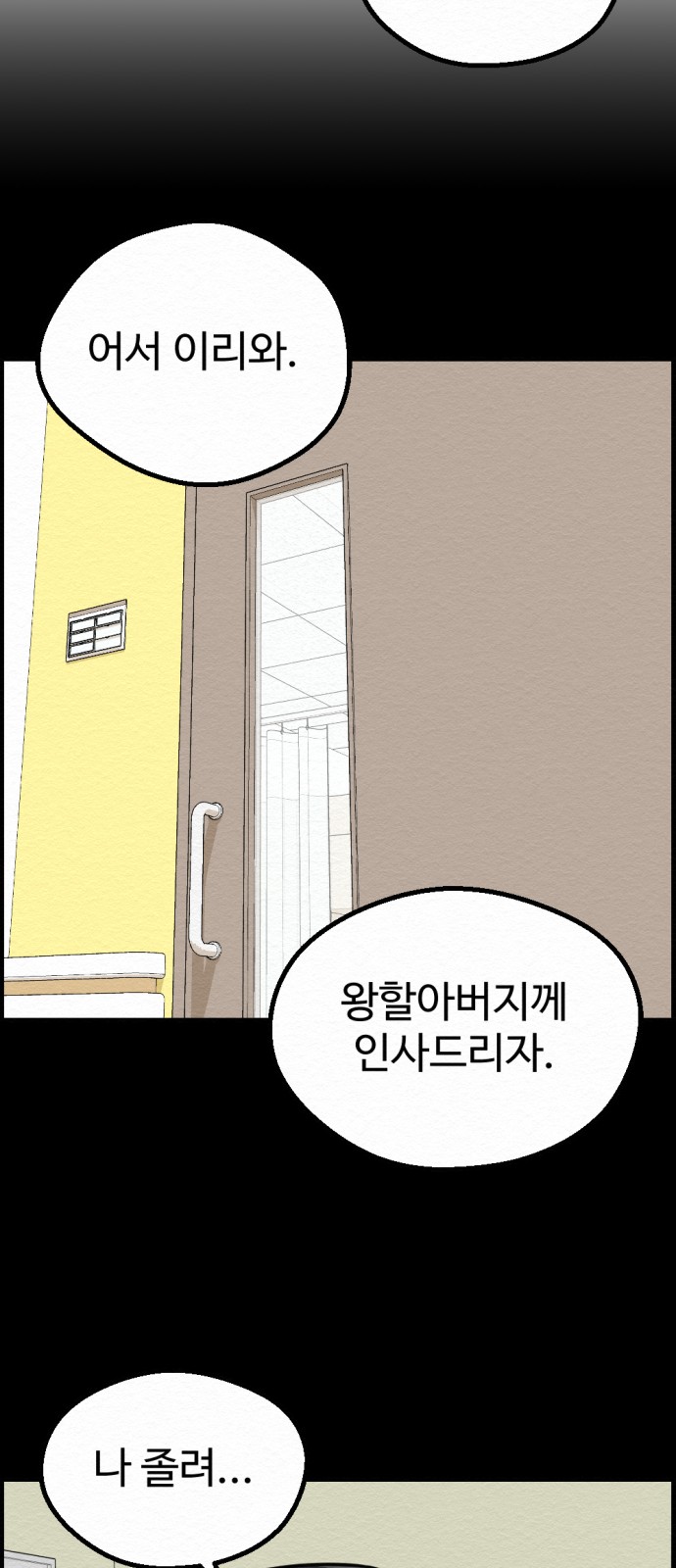 56 페이지