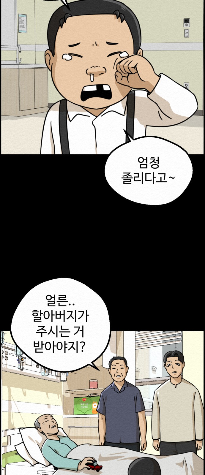 57 페이지