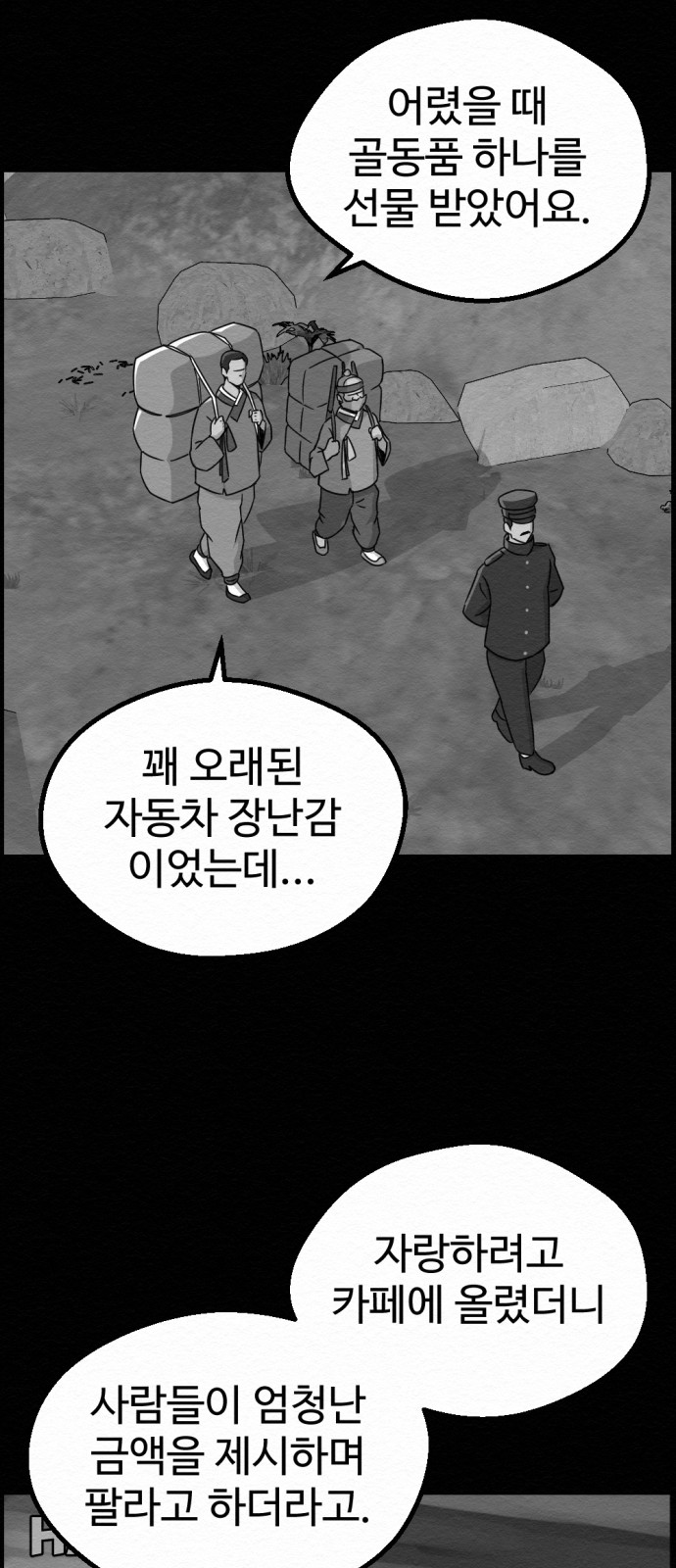 59 페이지