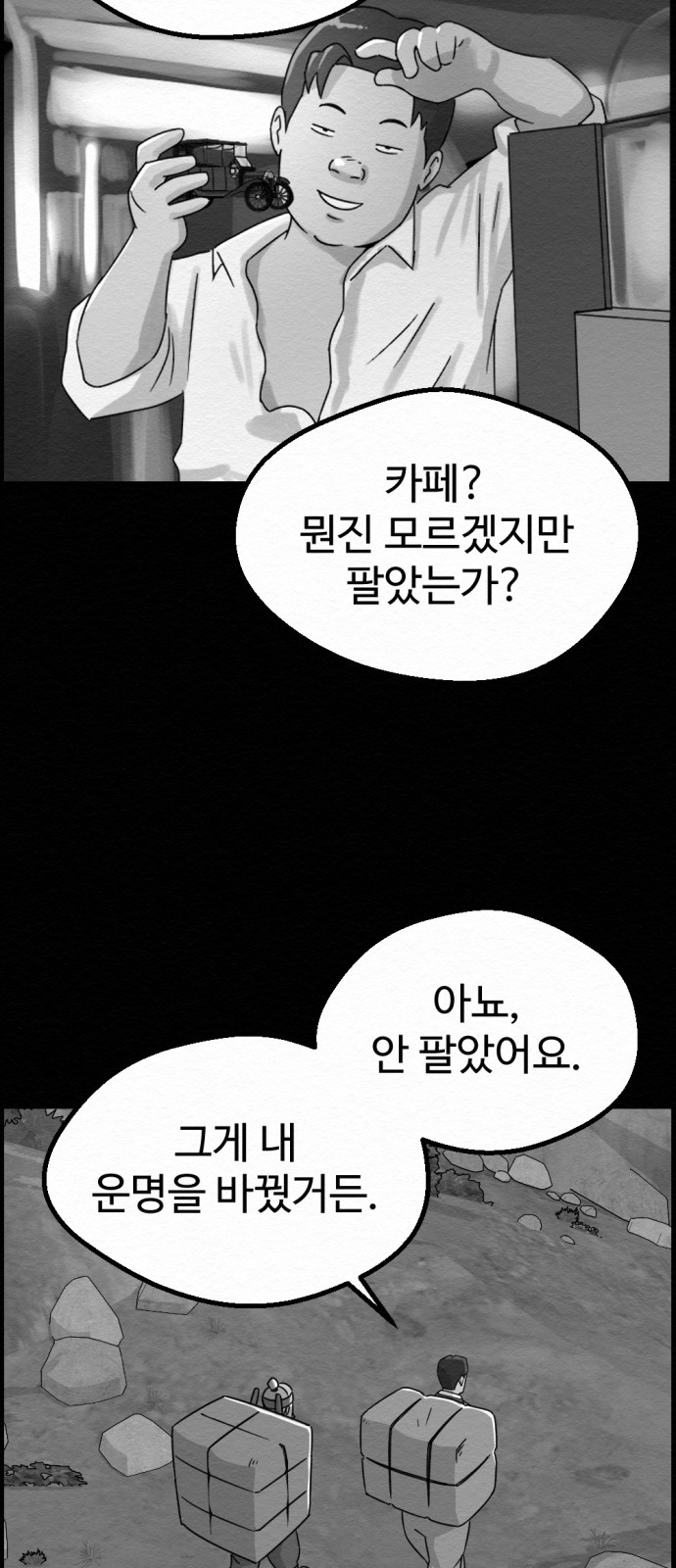 60 페이지