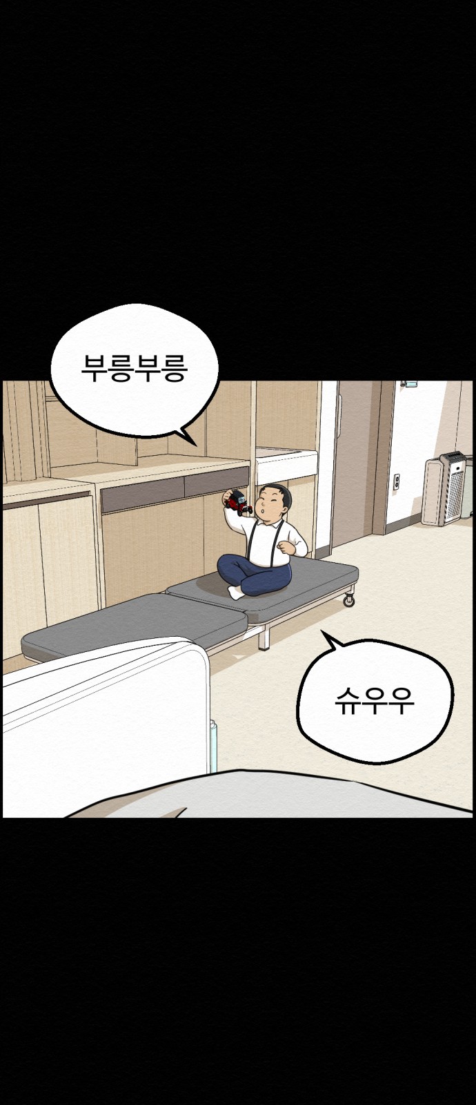 62 페이지