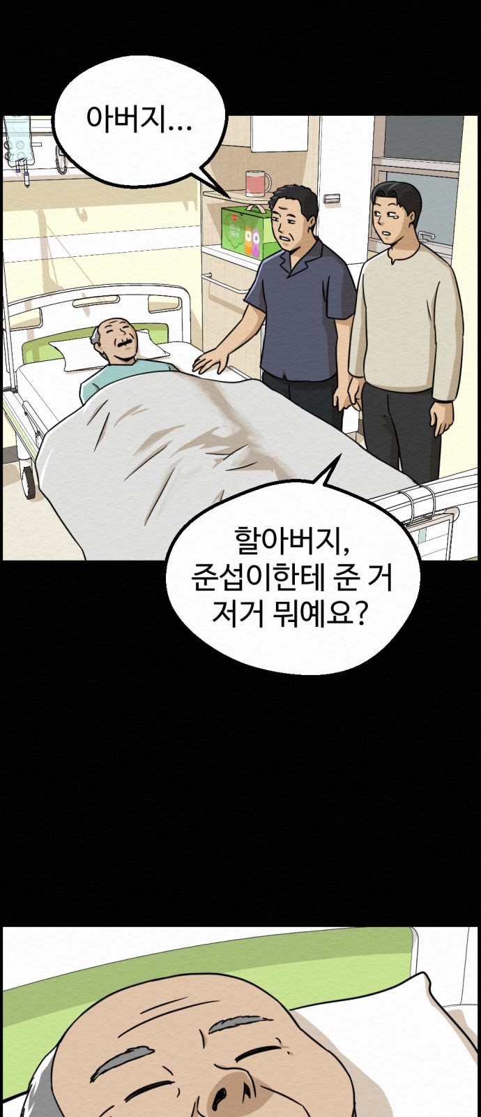 63 페이지