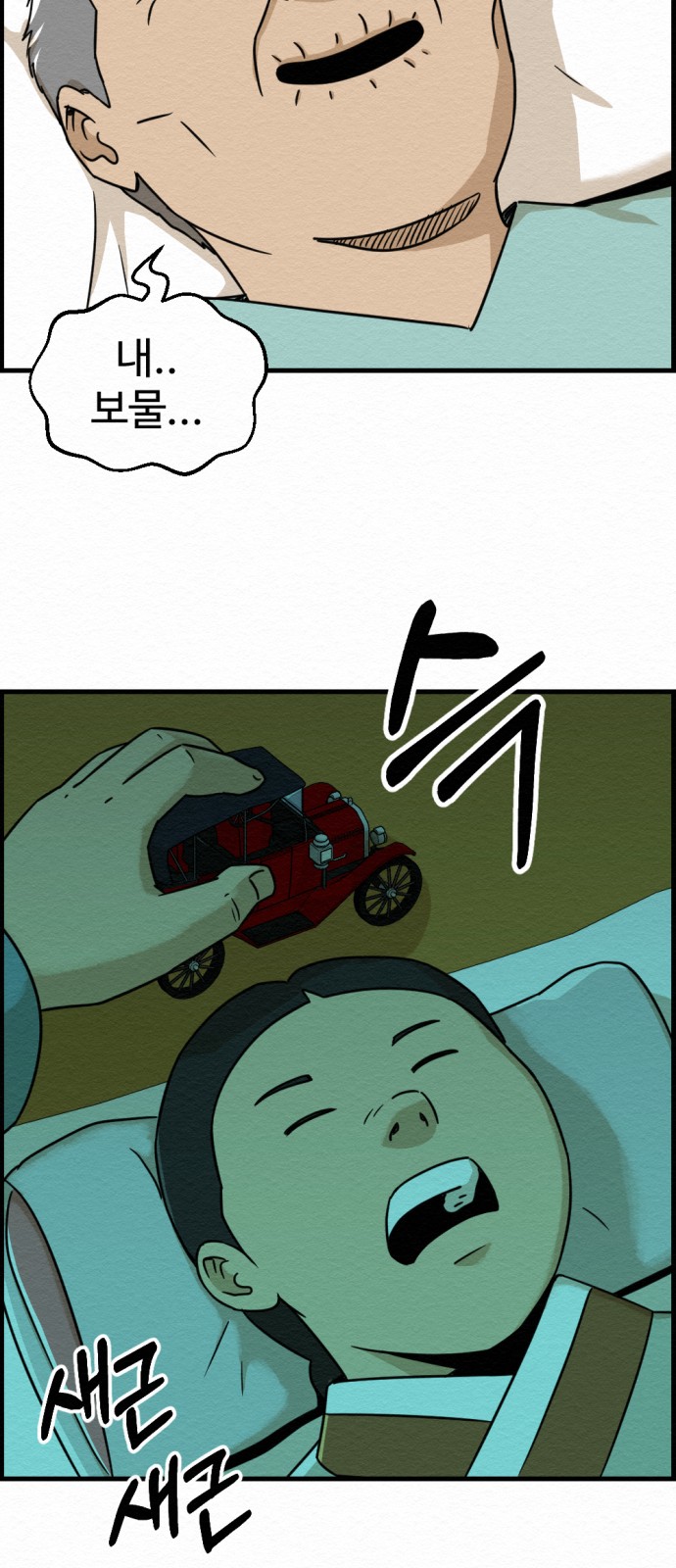 64 페이지