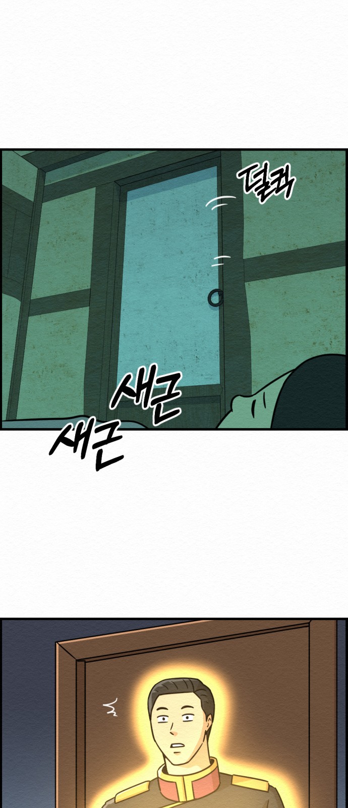 65 페이지