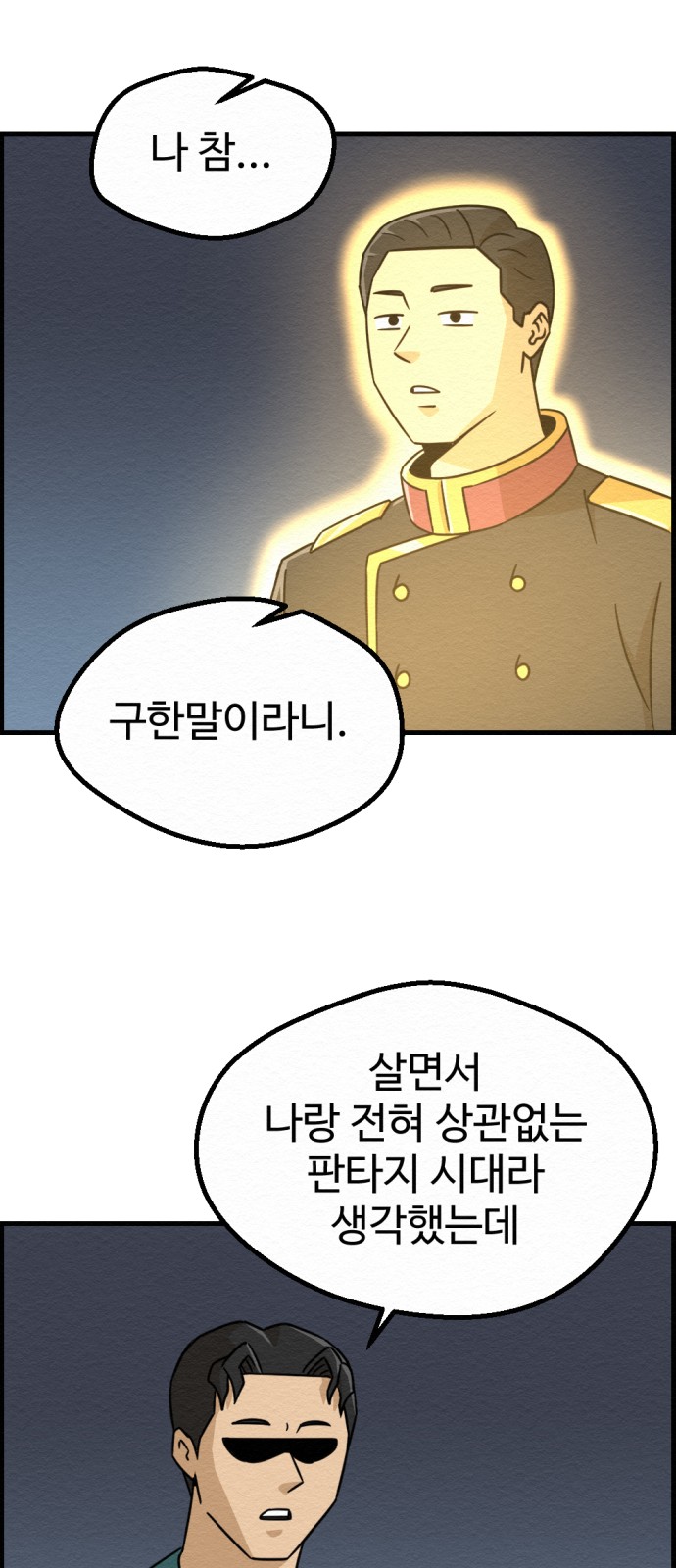 67 페이지