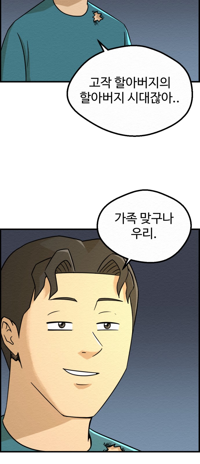 68 페이지