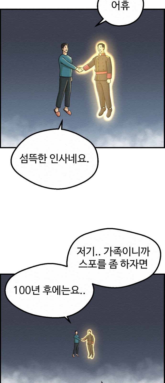 70 페이지