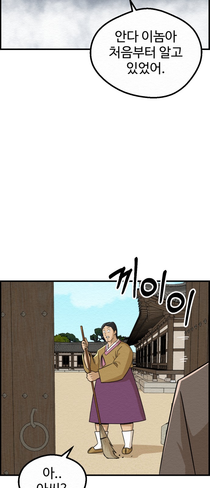 71 페이지