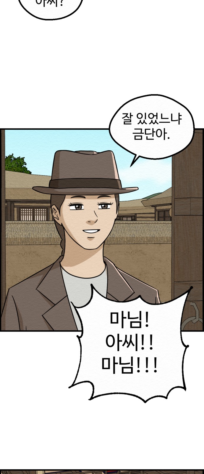 72 페이지