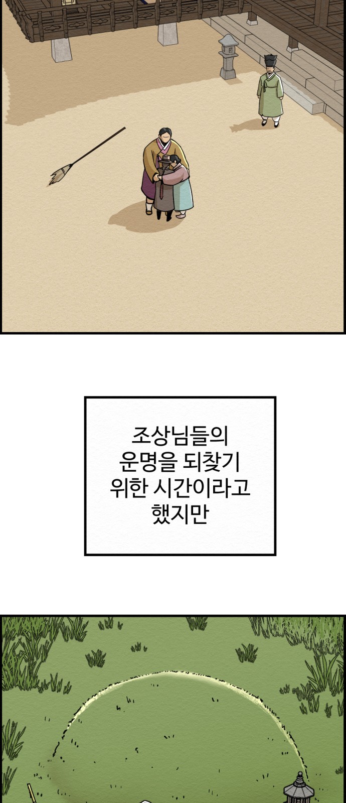 73 페이지