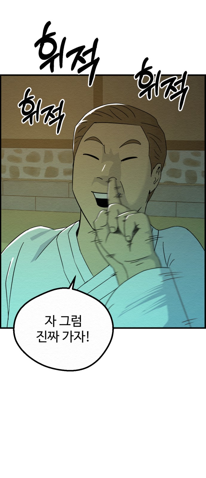 79 페이지