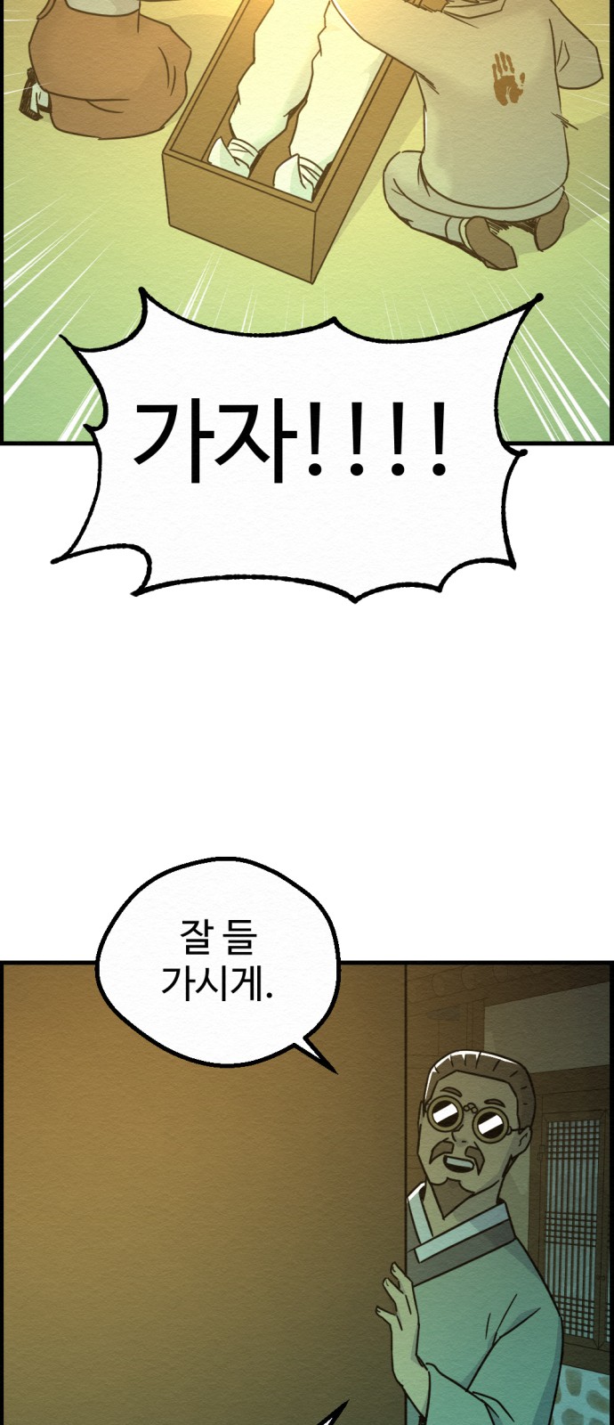 81 페이지