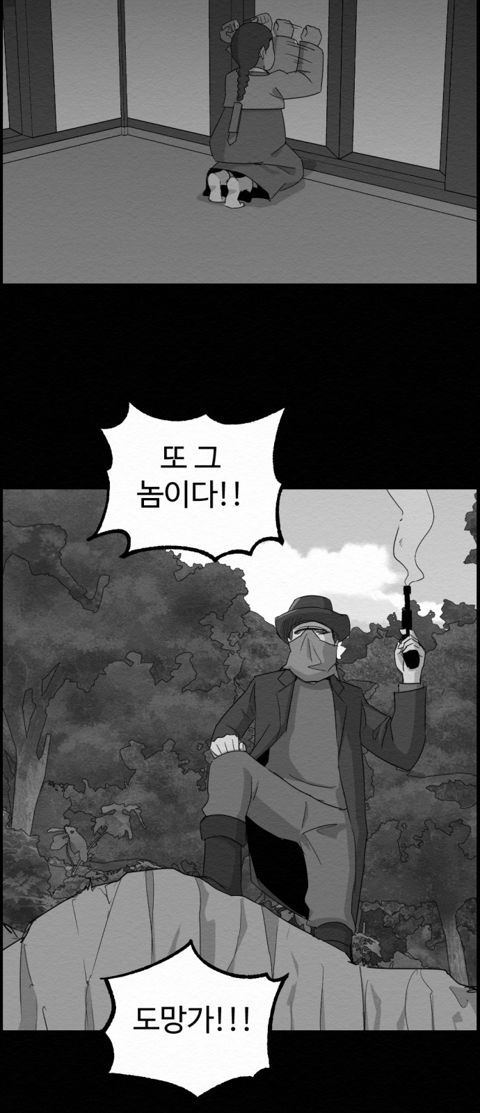 84 페이지