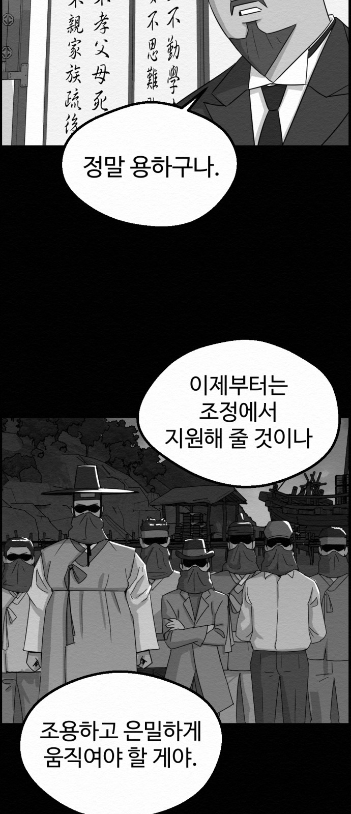 86 페이지