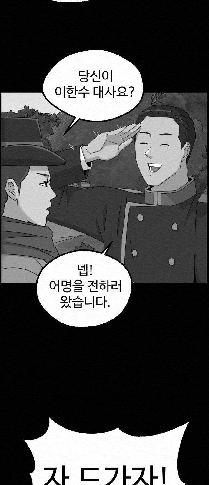87 페이지