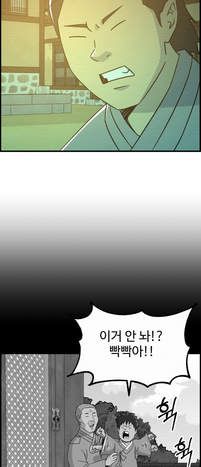 90 페이지