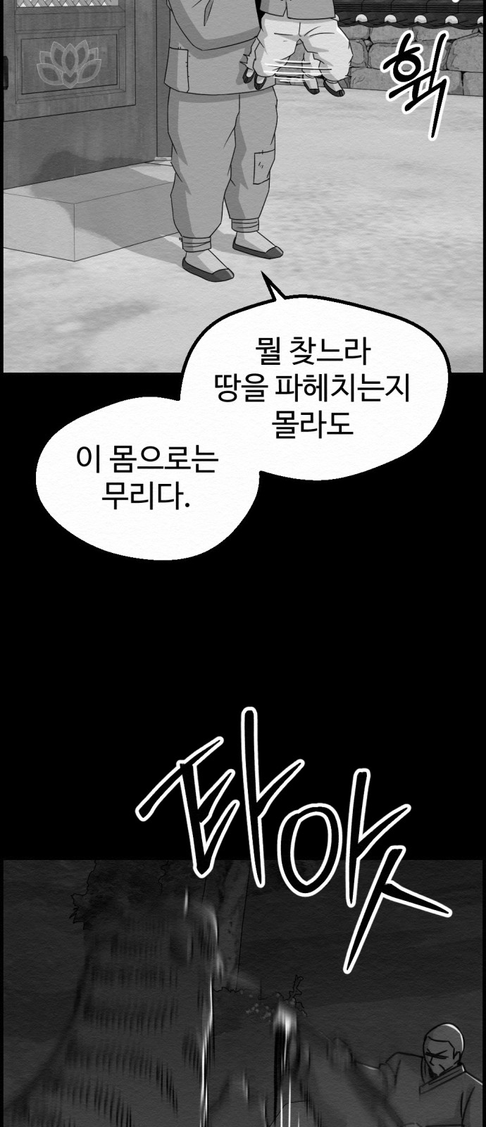 91 페이지
