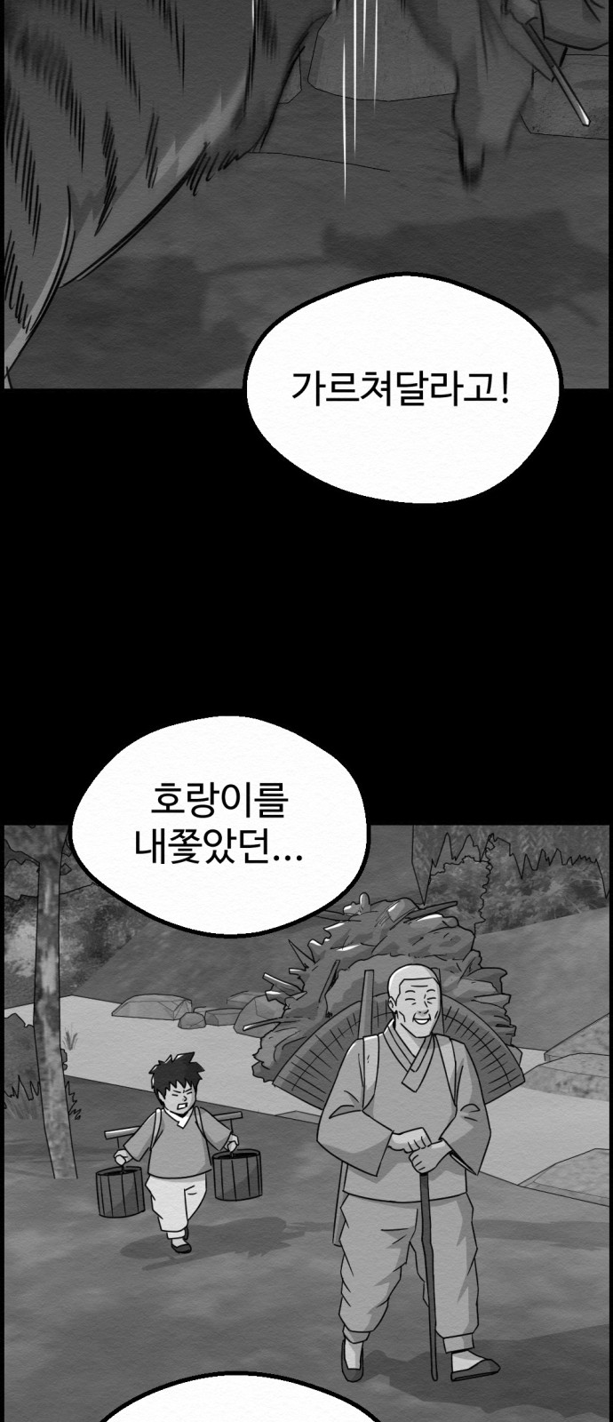 92 페이지