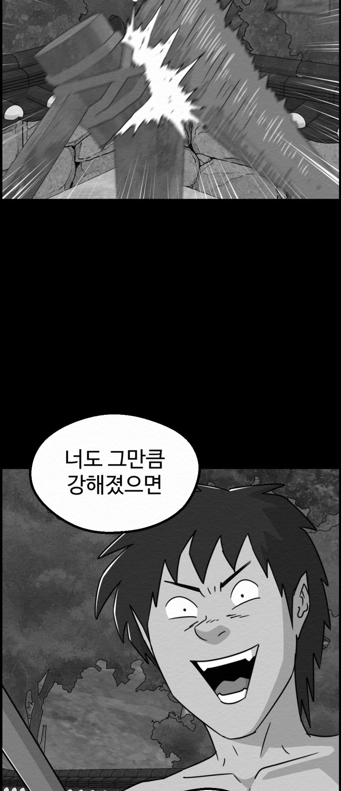 95 페이지