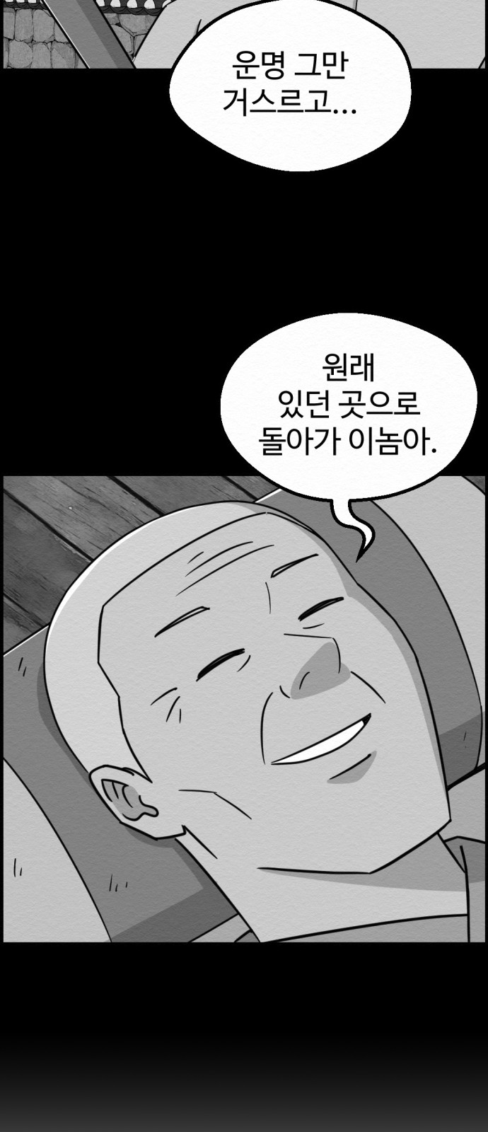 96 페이지