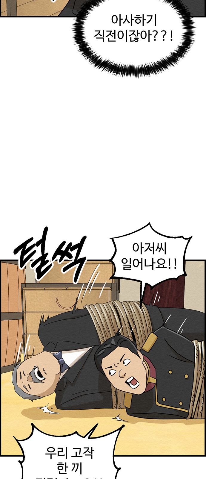 19 페이지