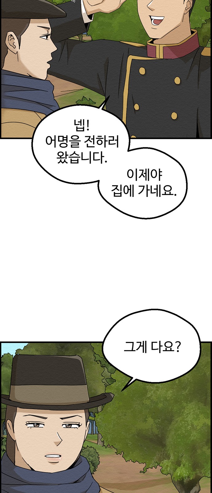 2 페이지