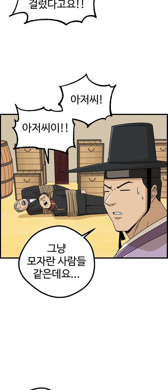 20 페이지