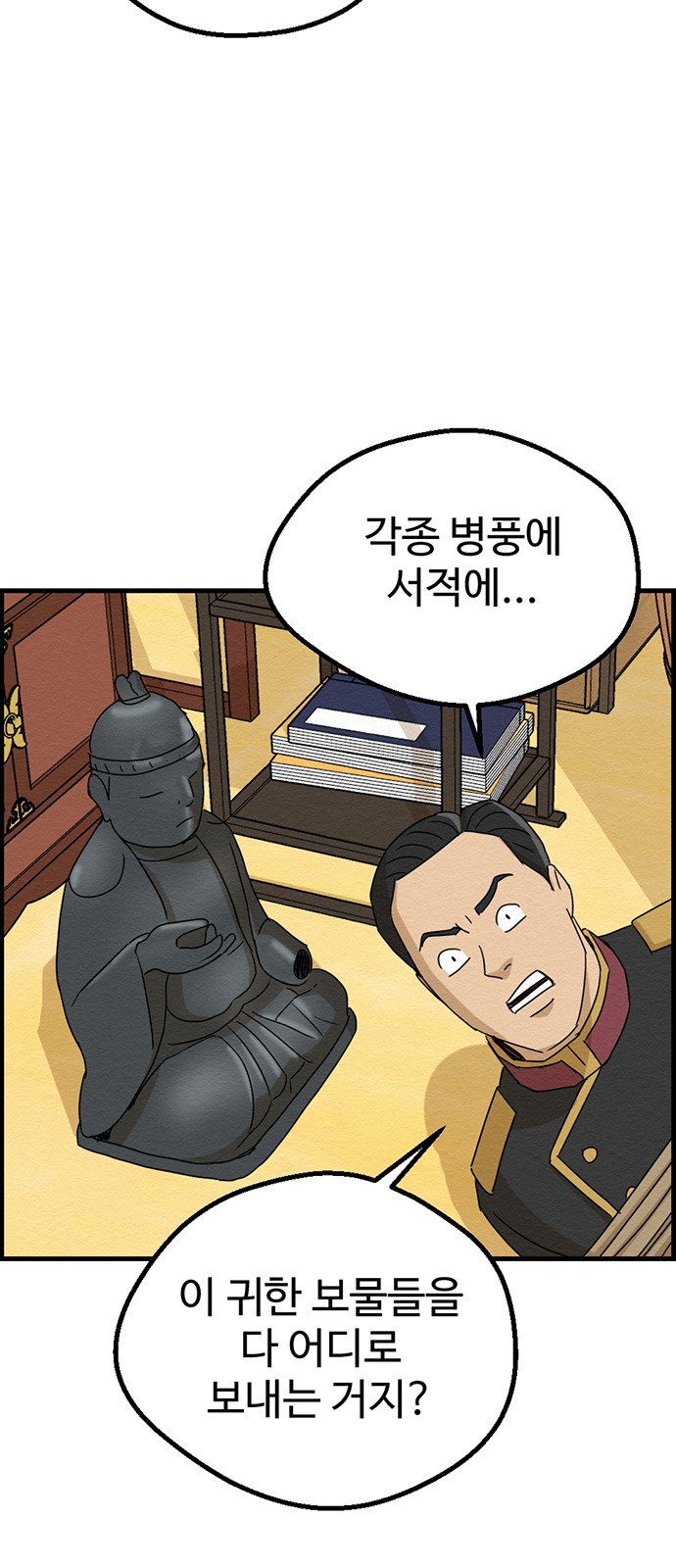 23 페이지